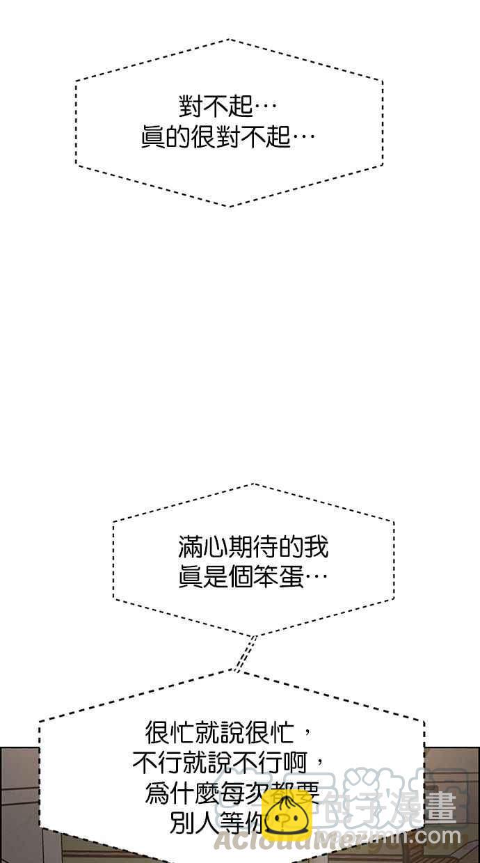 第162话108