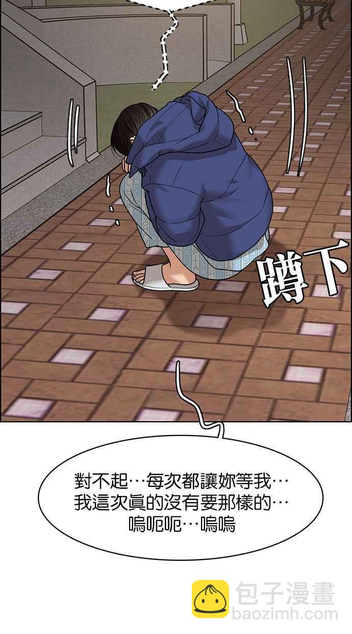 第162话109