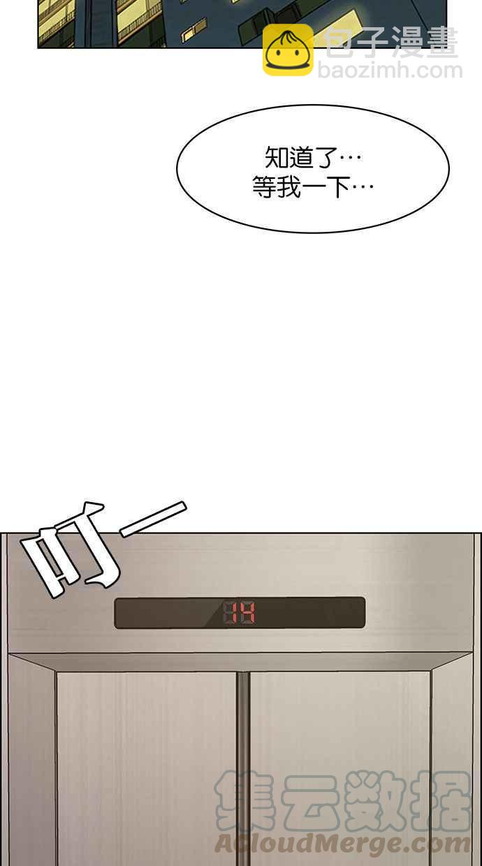 第162话112