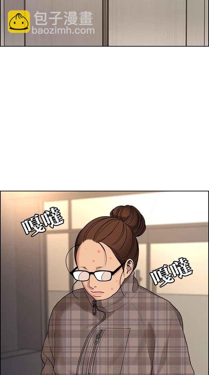 第162话113