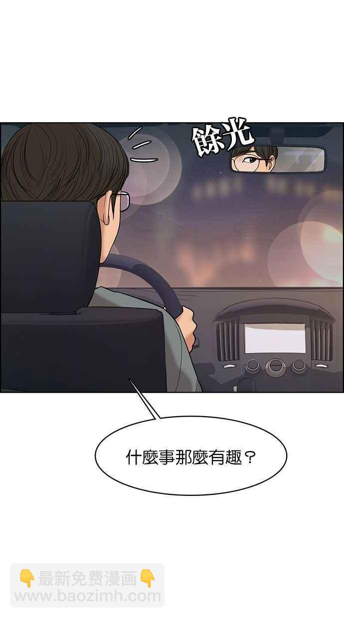 第162话17