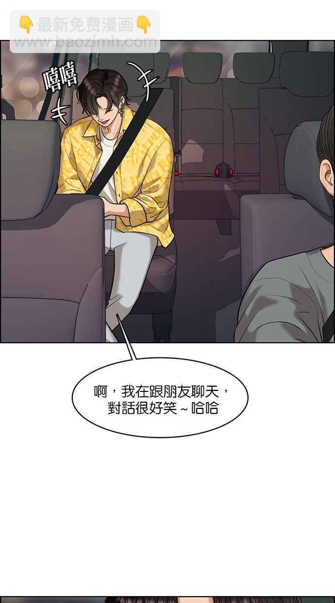 第162话18