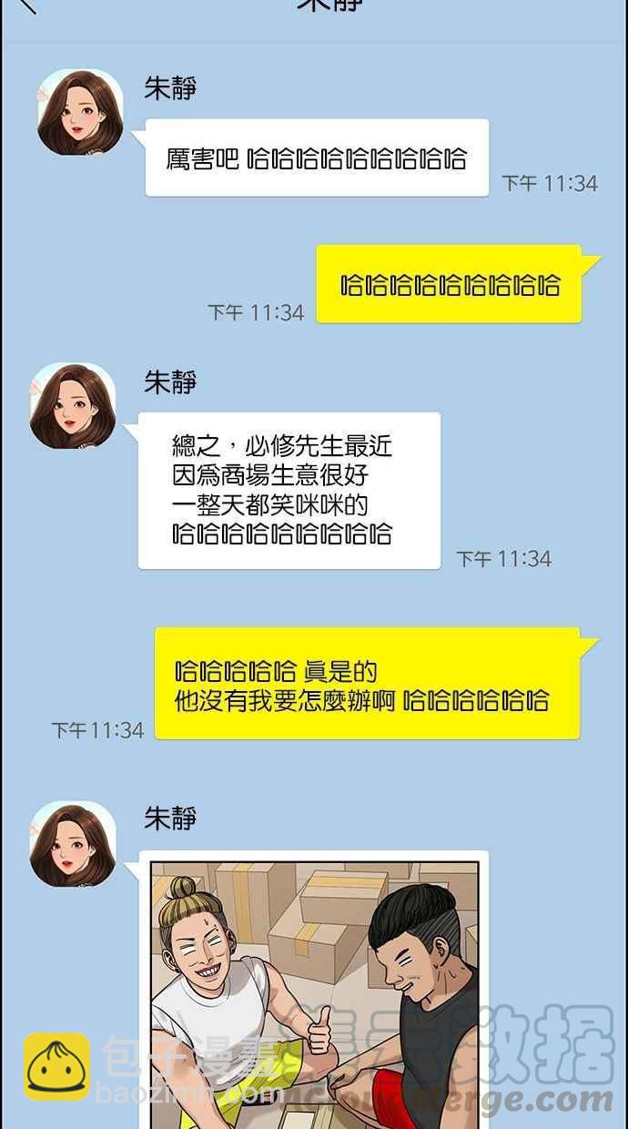 第162话20