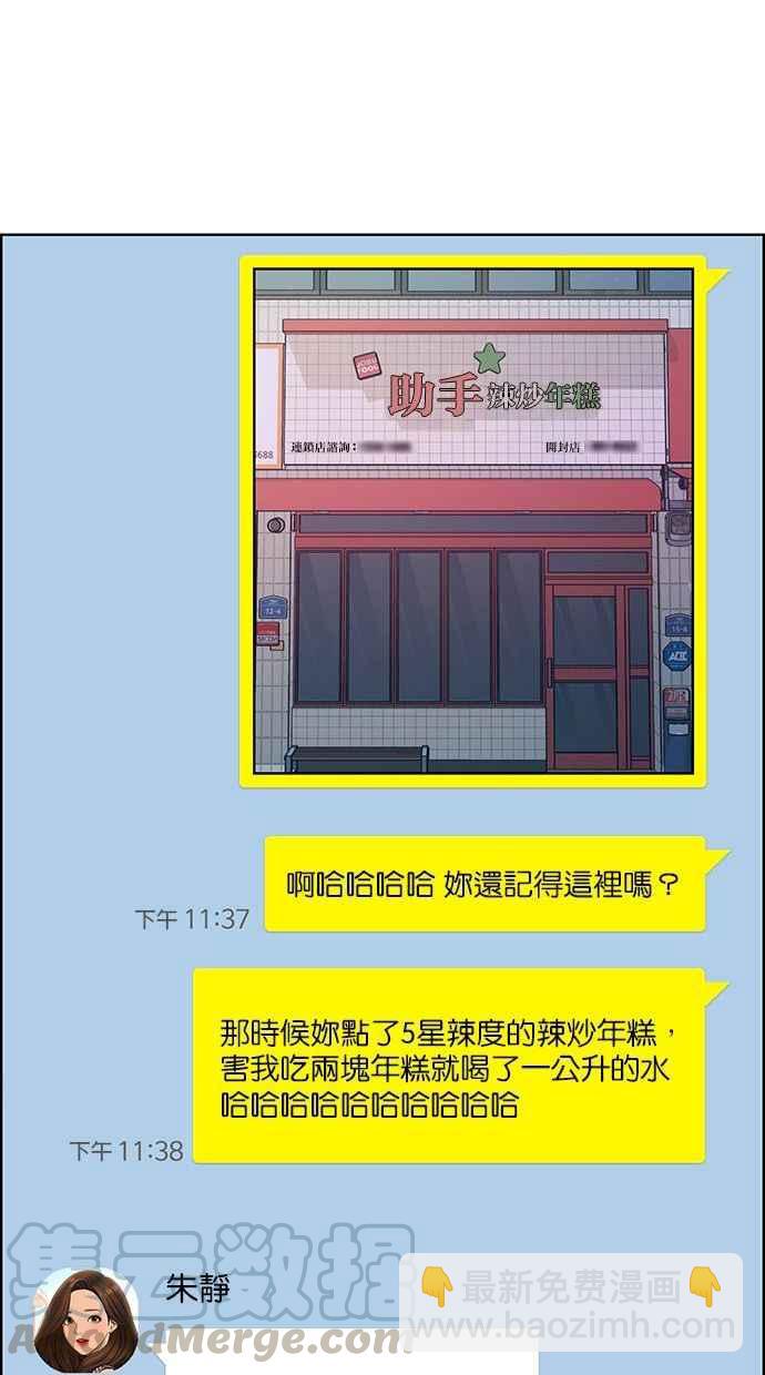 第162话24