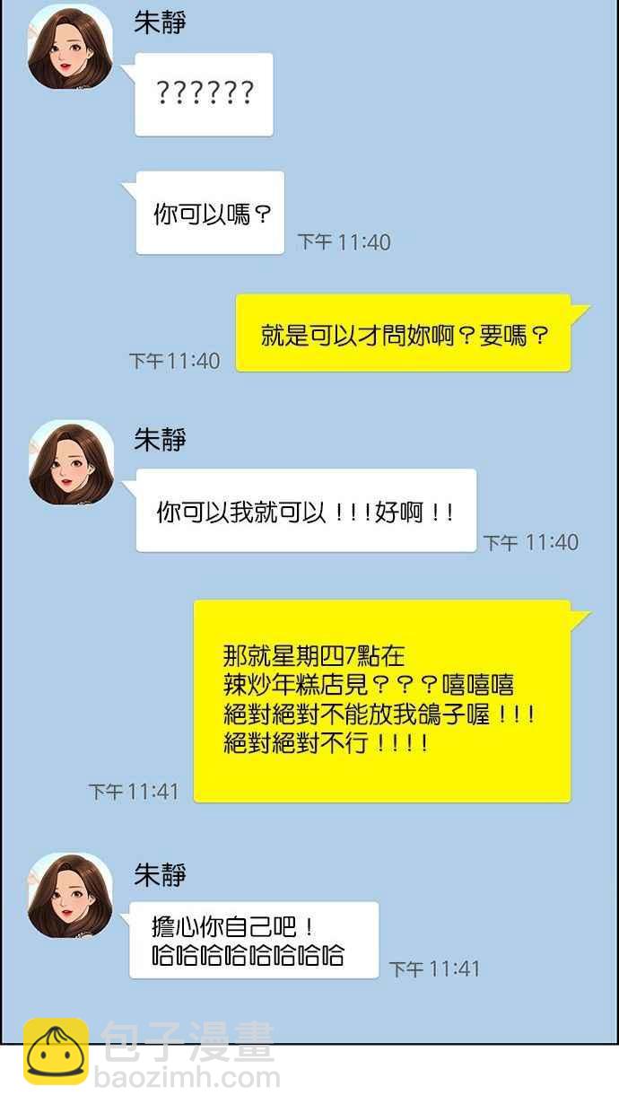 第162话26