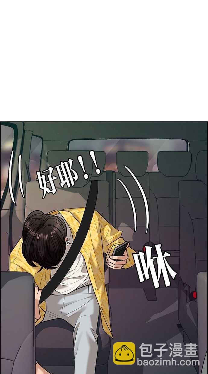 第162话27