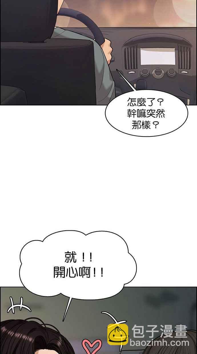 第162话29