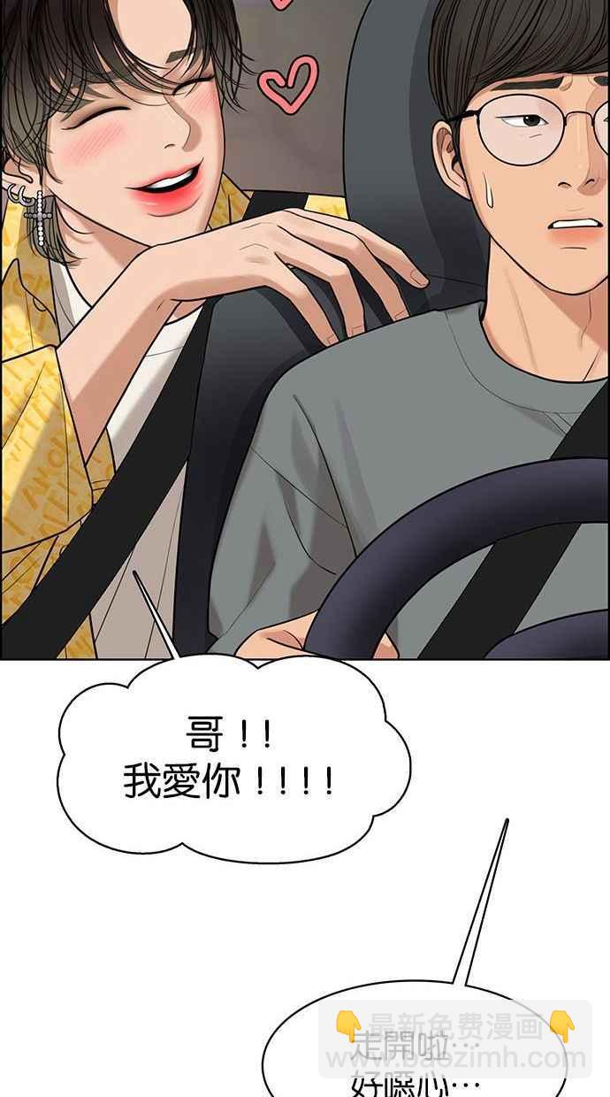 第162话30