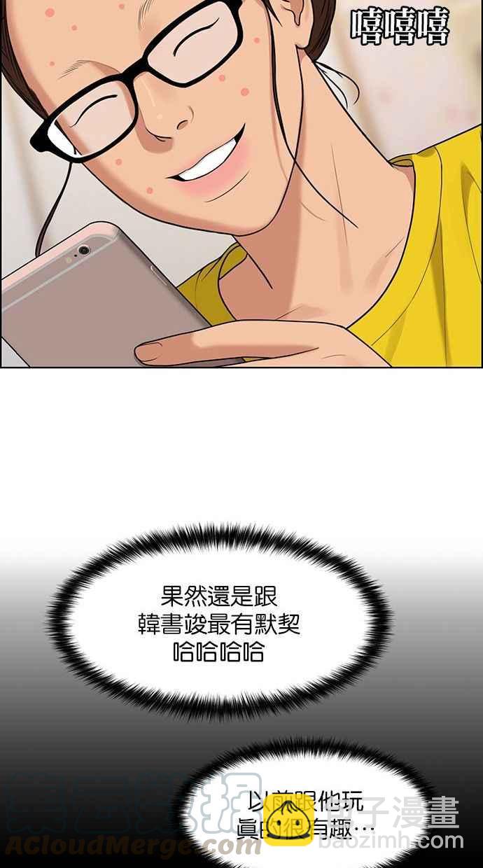 第162话32