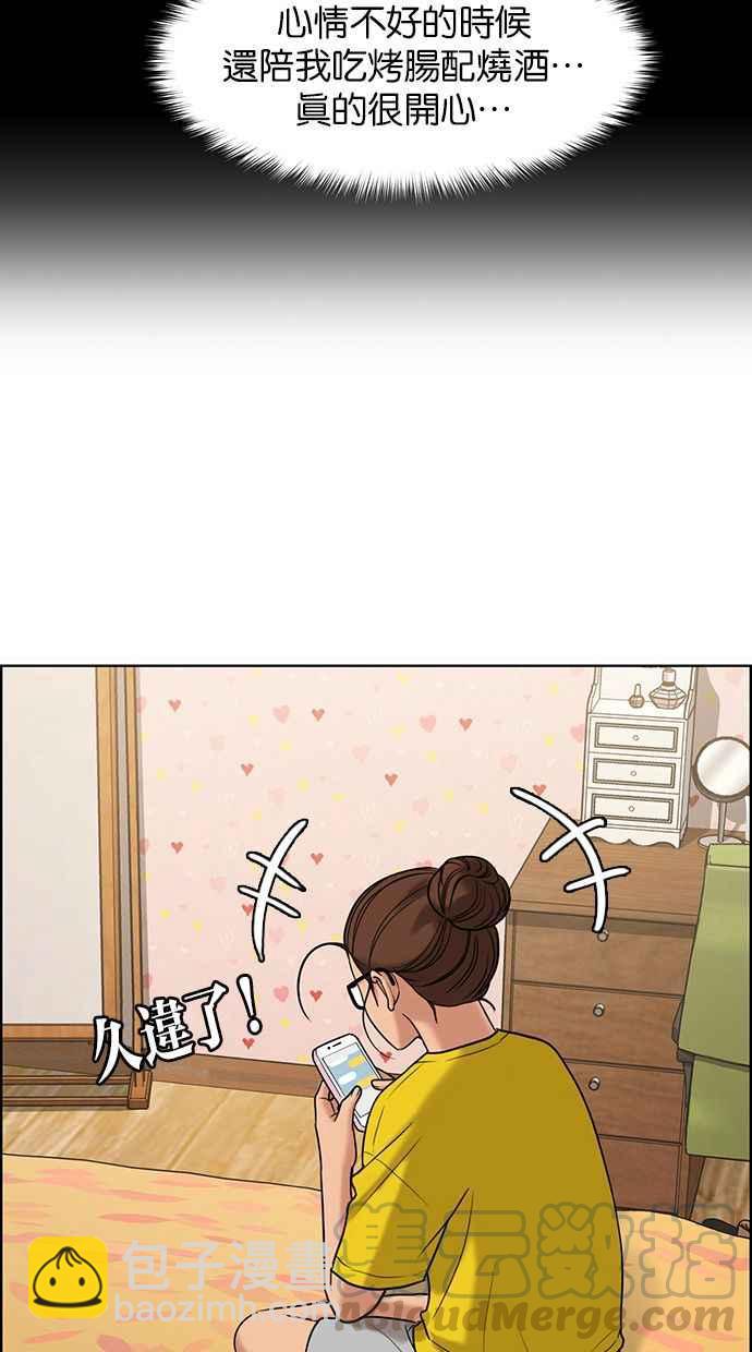 第162话36