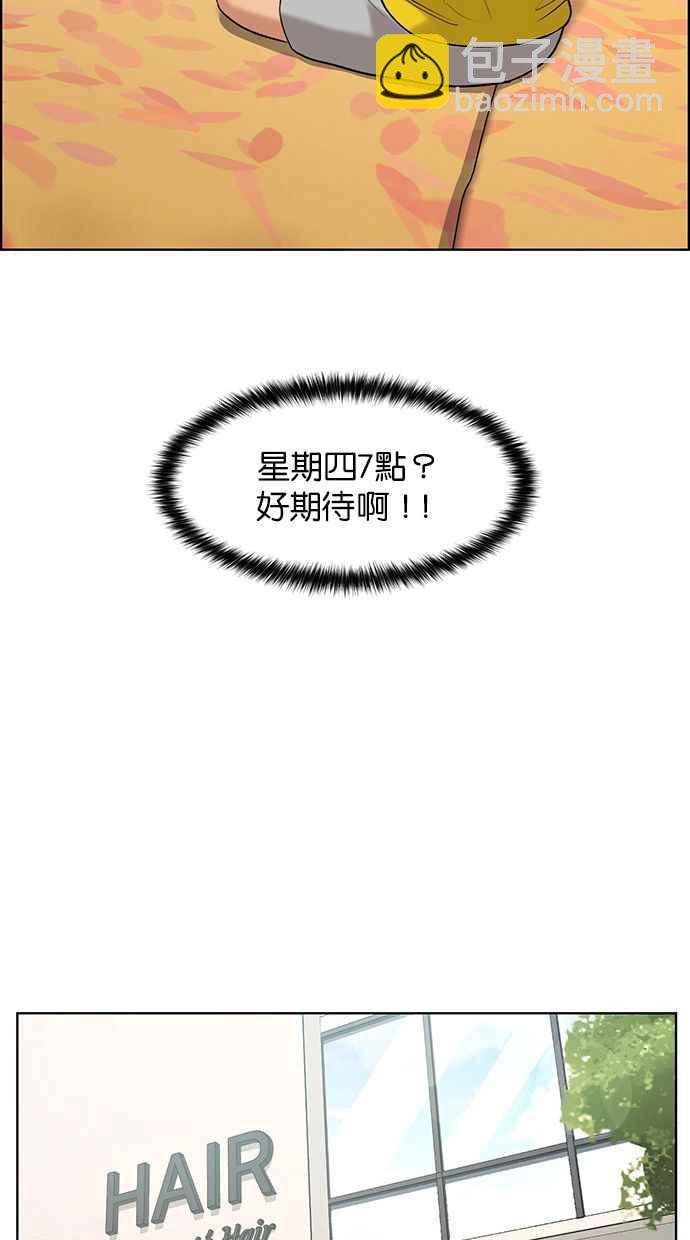 第162话37