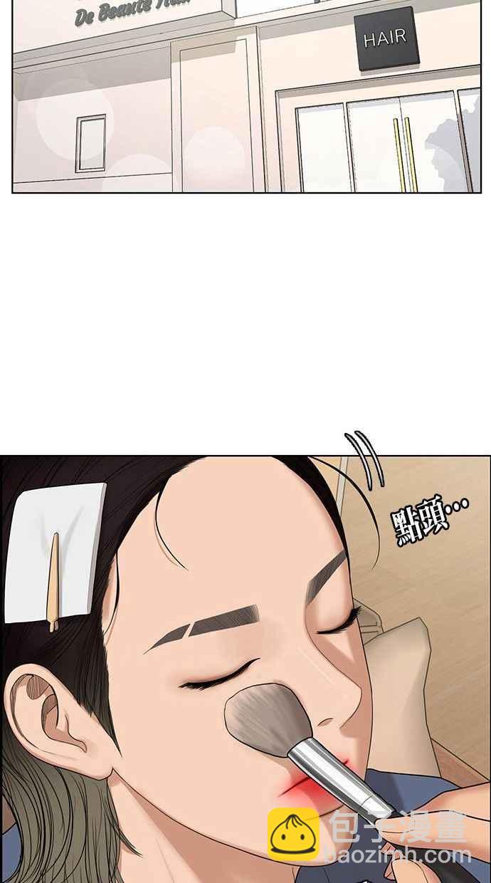 第162话38