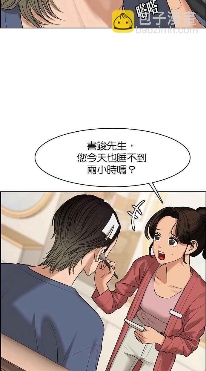 第162话39