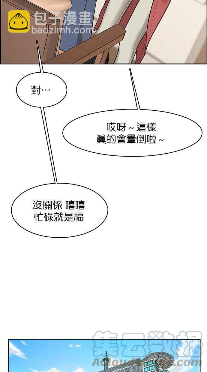 第162话40
