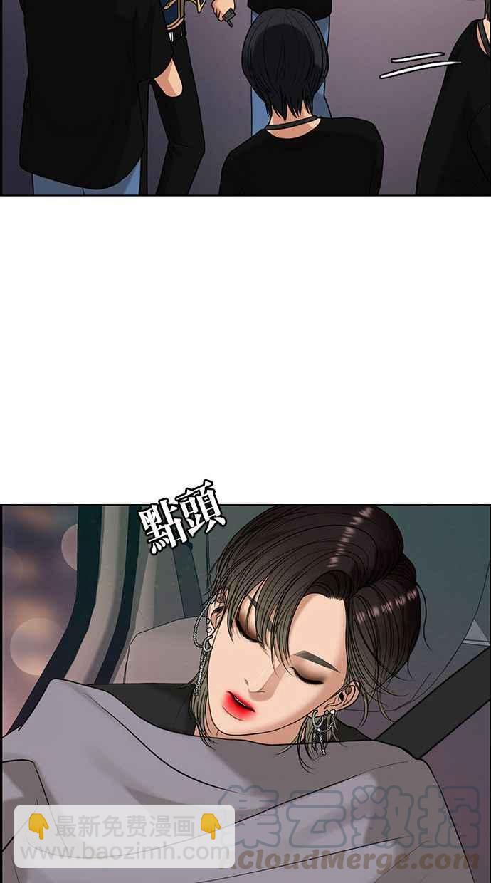 第162话44