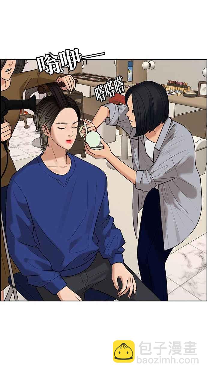 第162话53