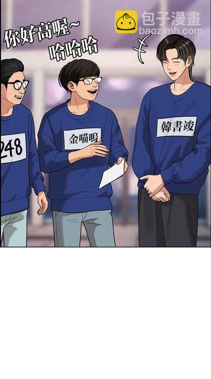 第162话55