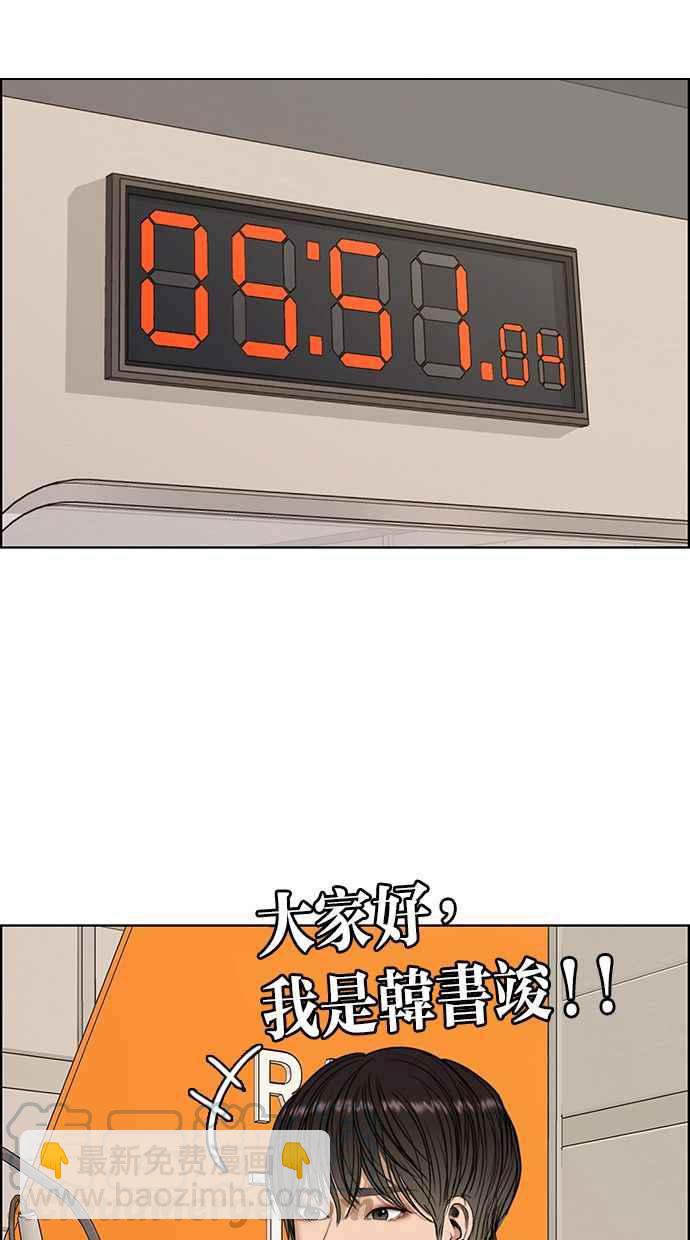 第162话56