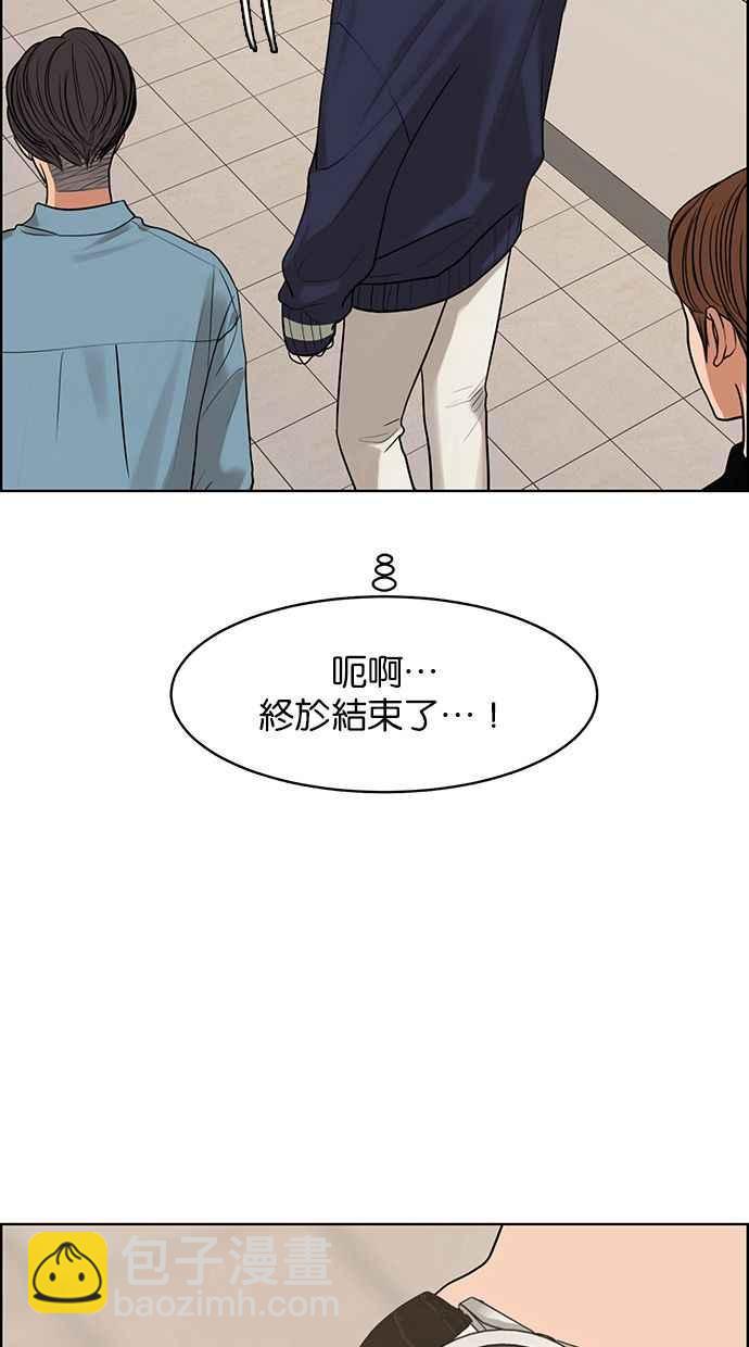 第162话59