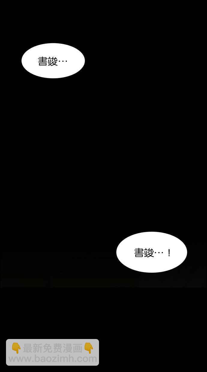 第162话62