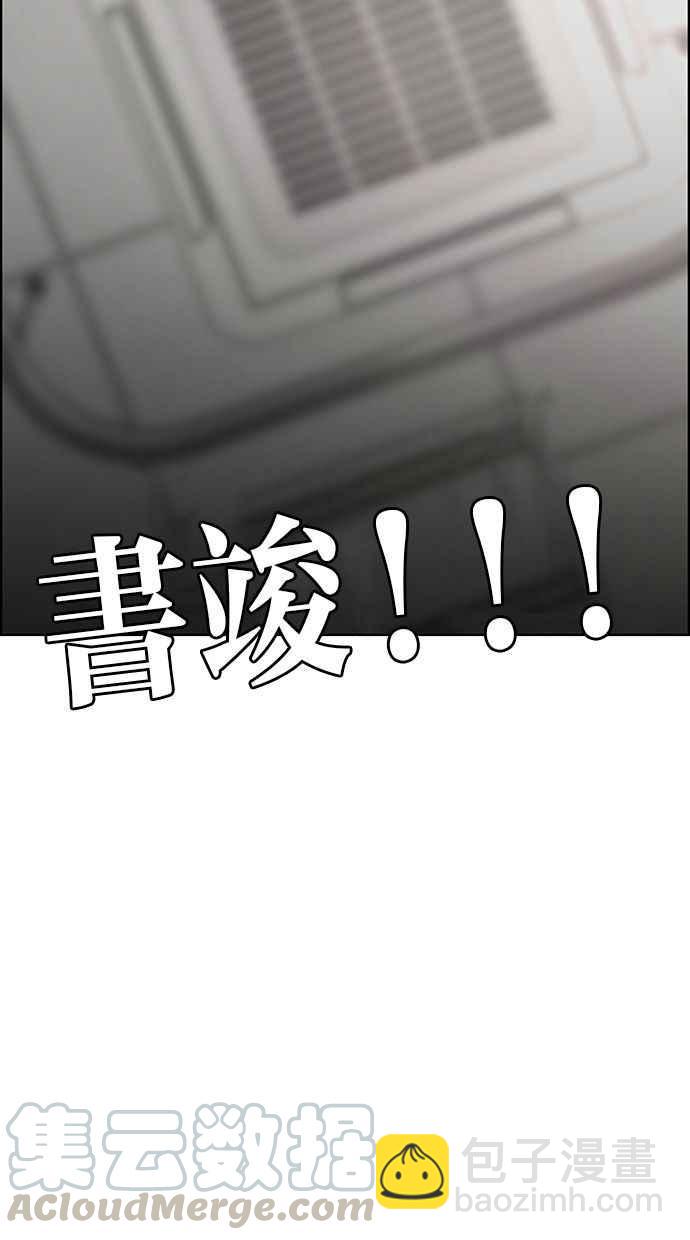 第162话64