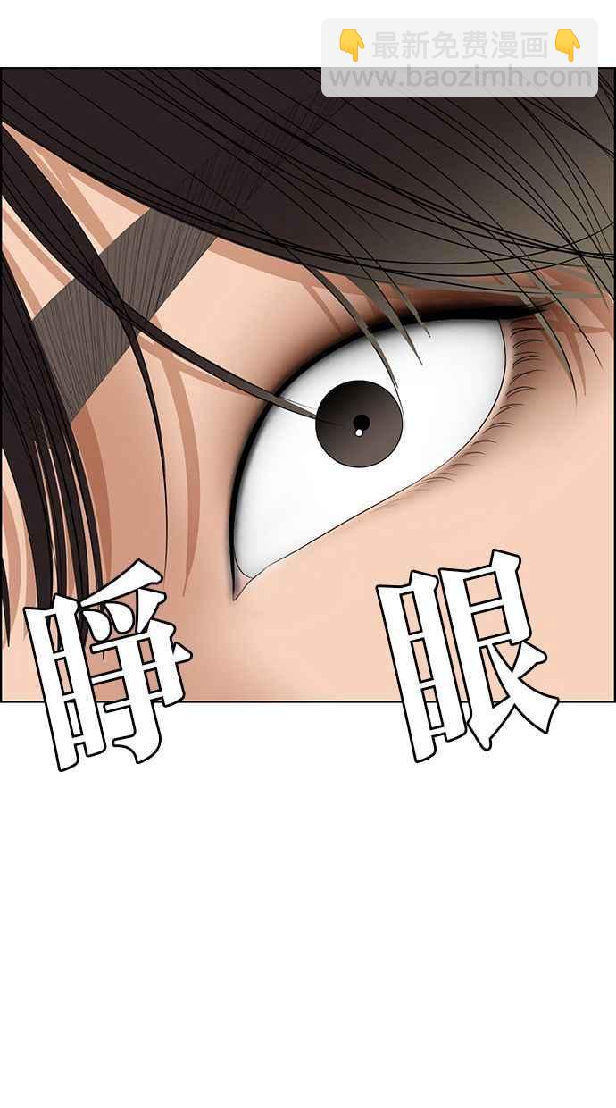 第162话65