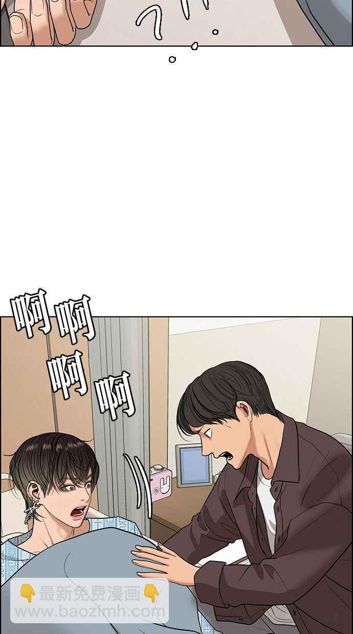 第162话67