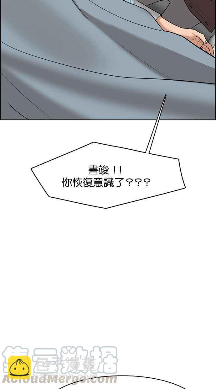 第162话68