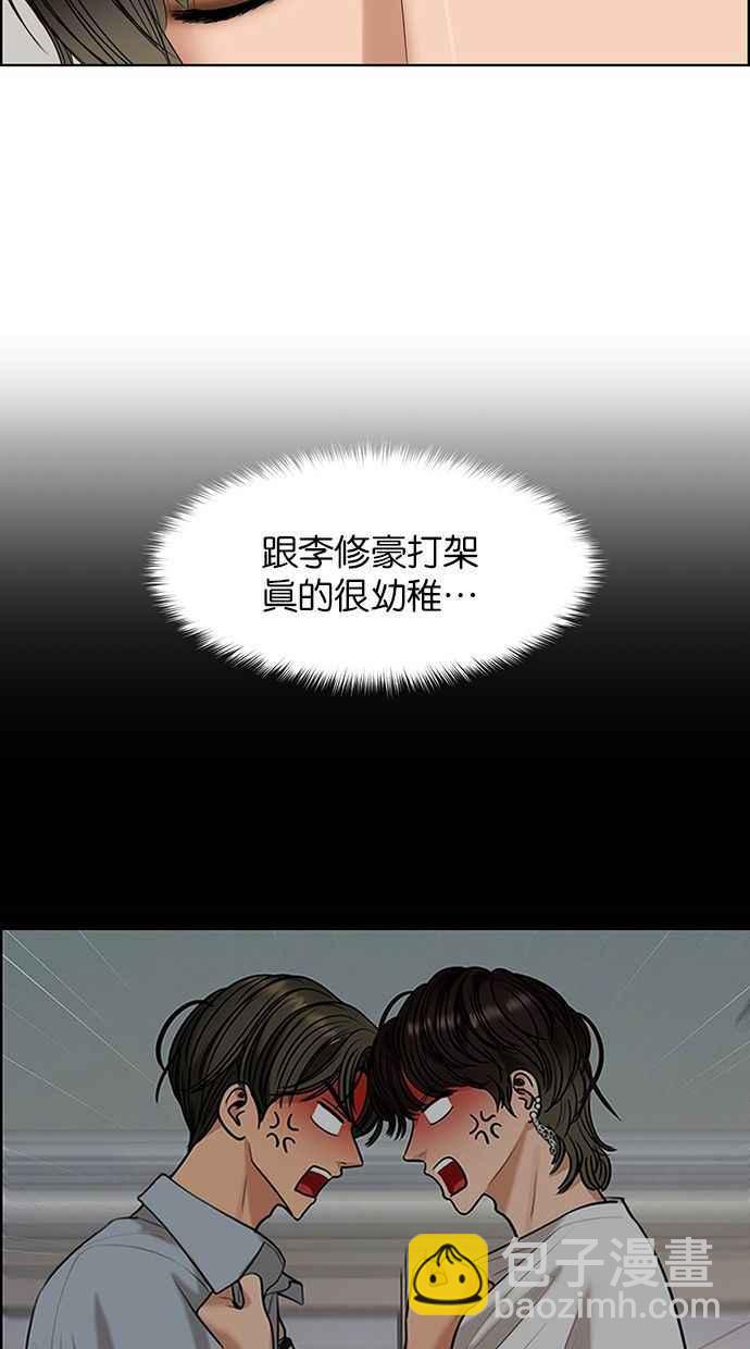 第162话7