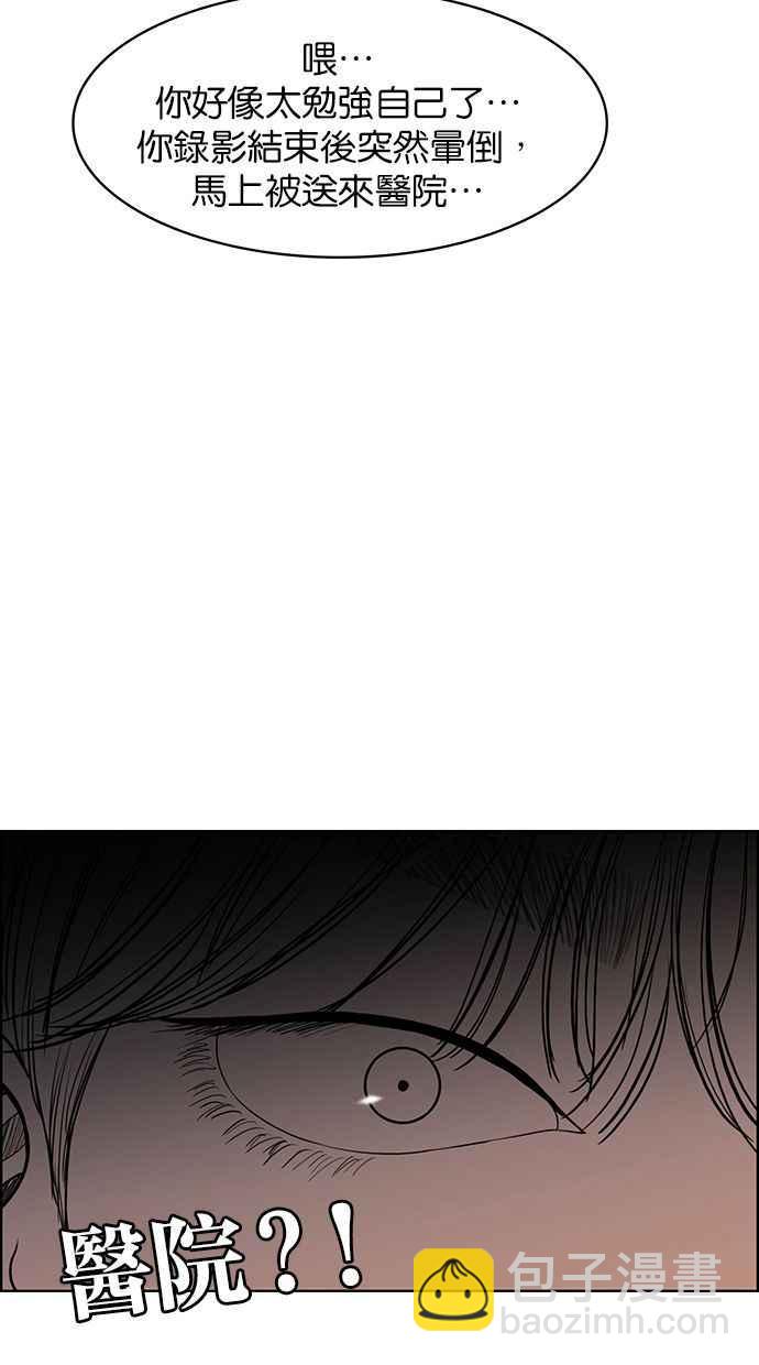 第162话70