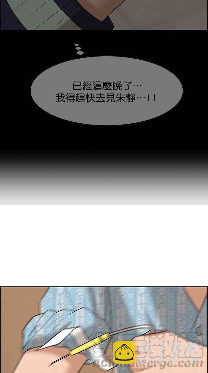 第162话72