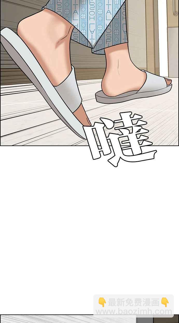 第162话74