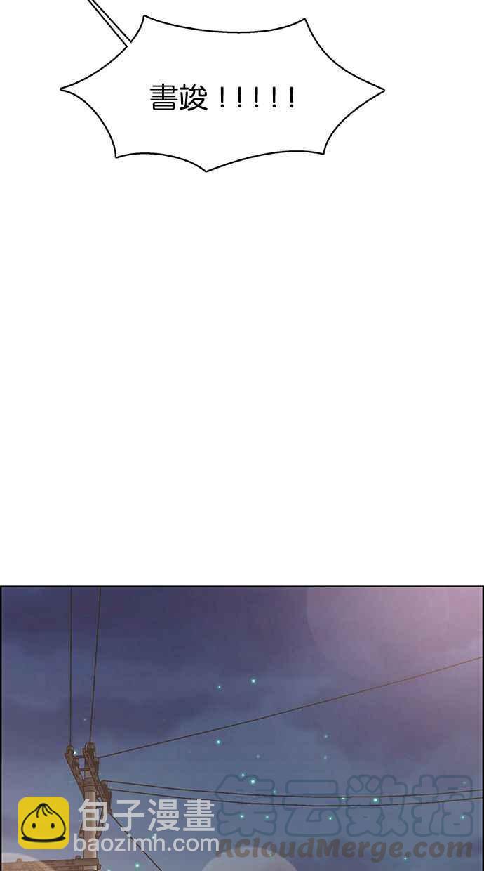 第162话76