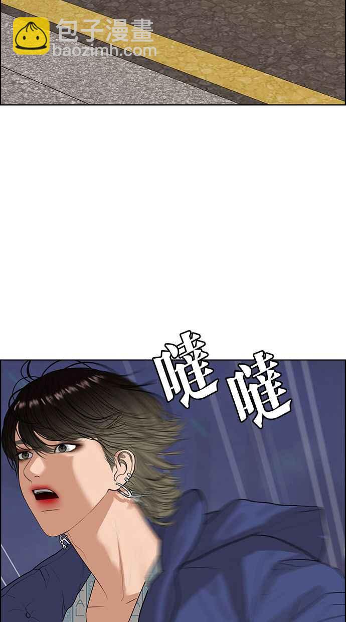 第162话78
