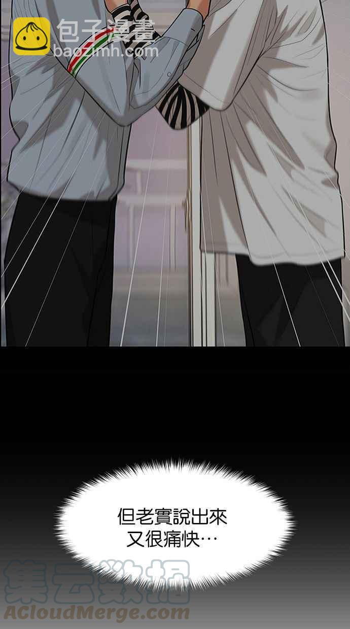 第162话8