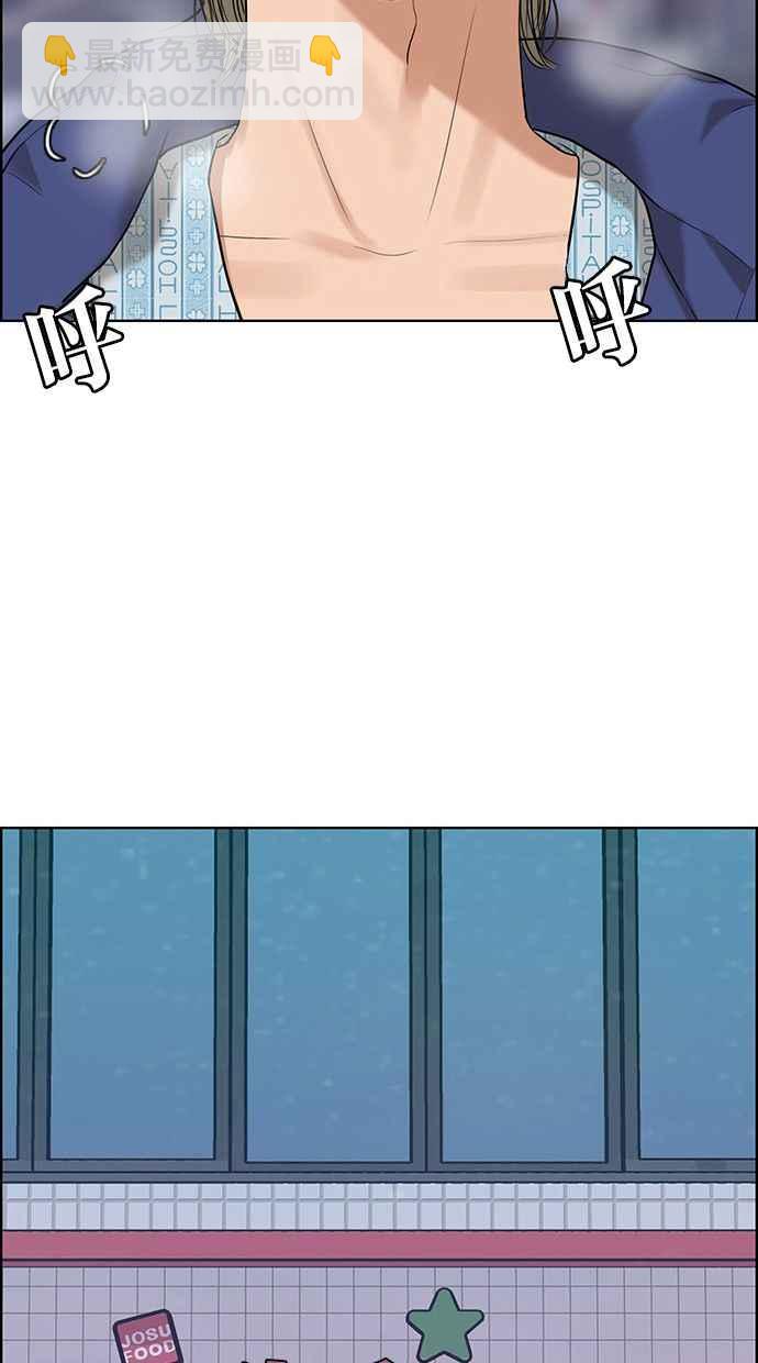 第162话82