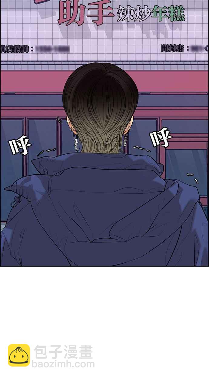 第162话83