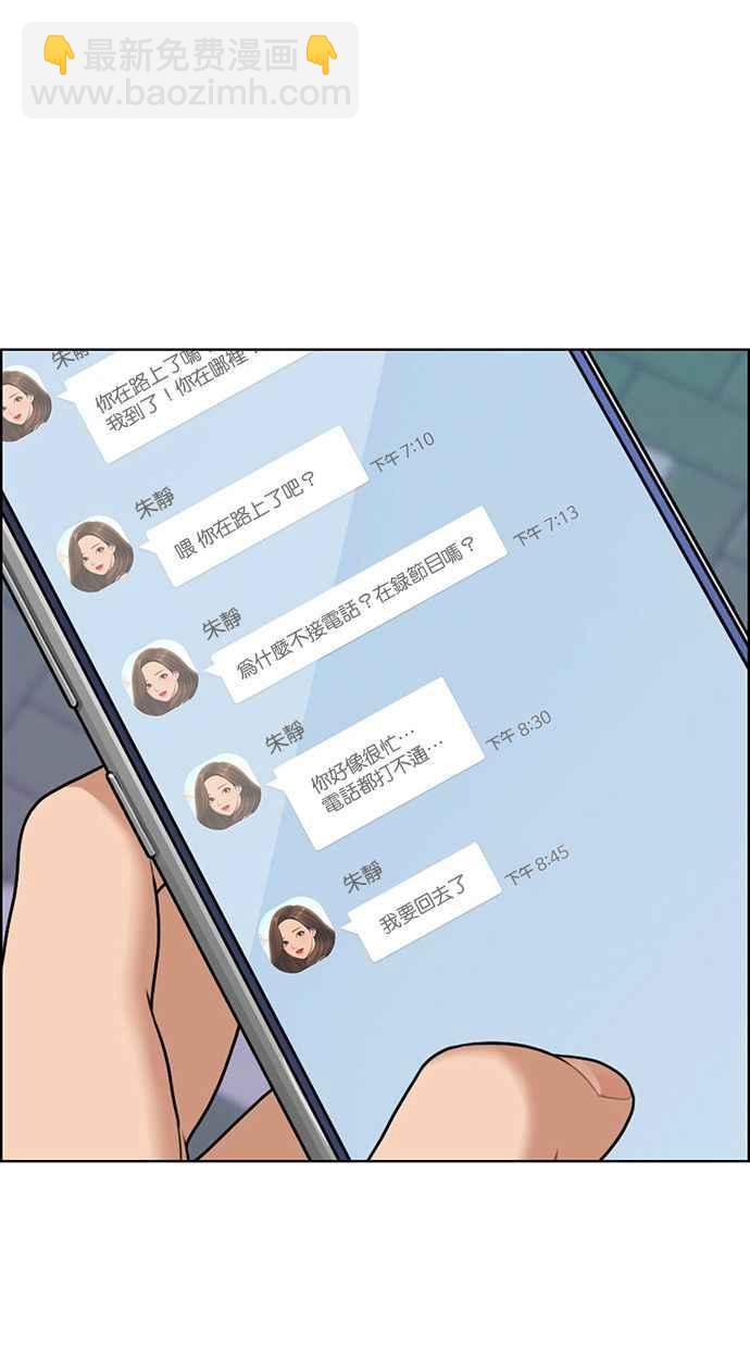 第162话85