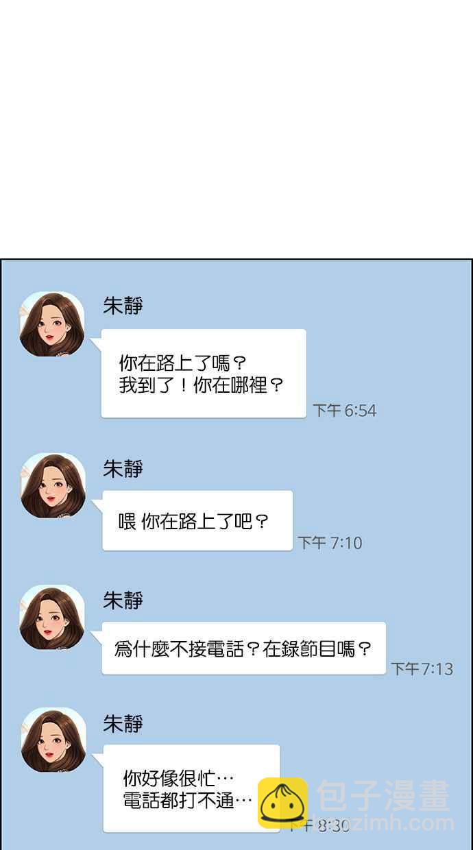 第162话86
