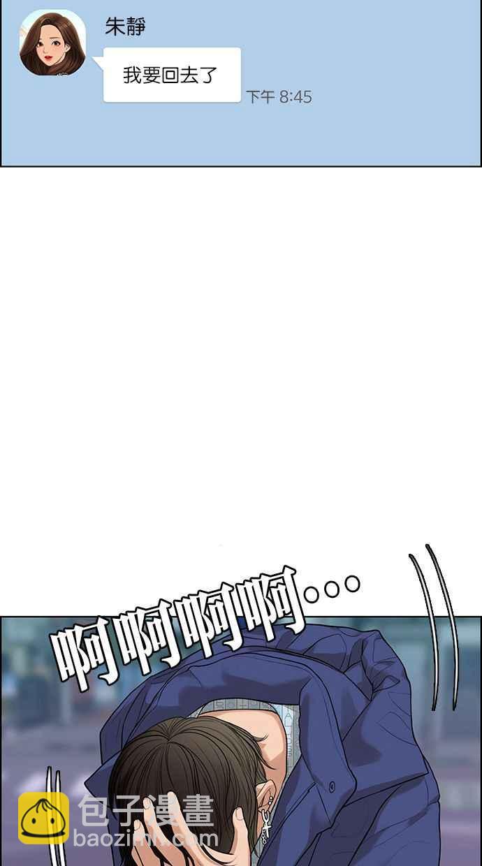 第162话87