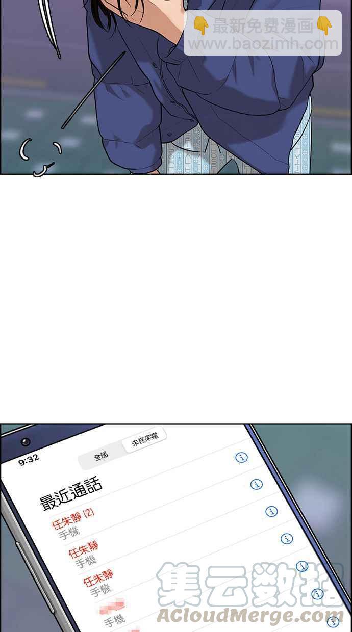 第162话88