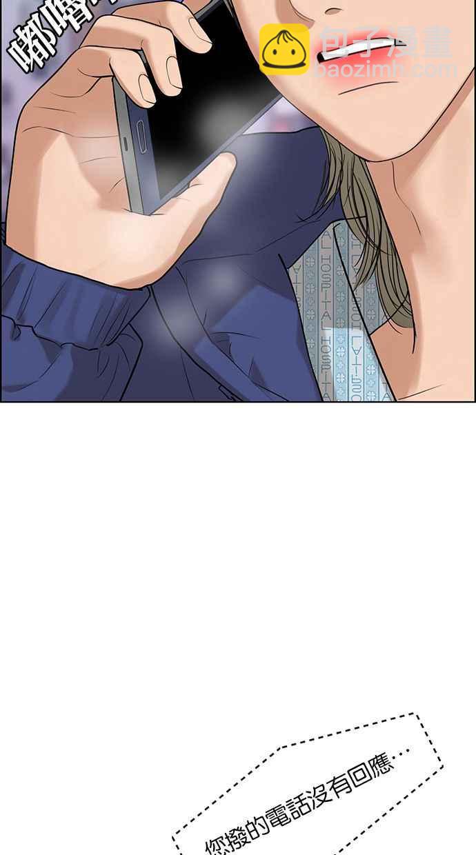 第162话90