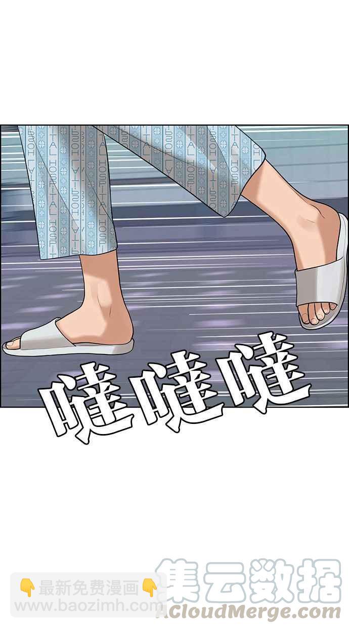 第162话92