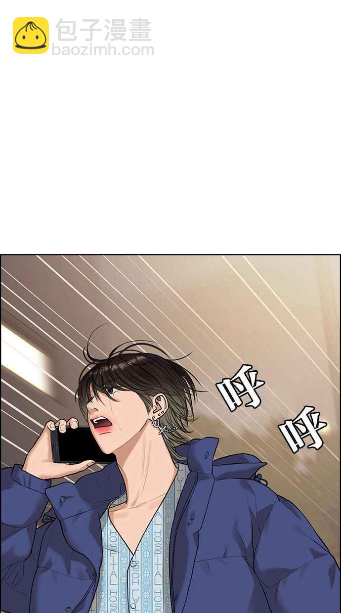 第162话94