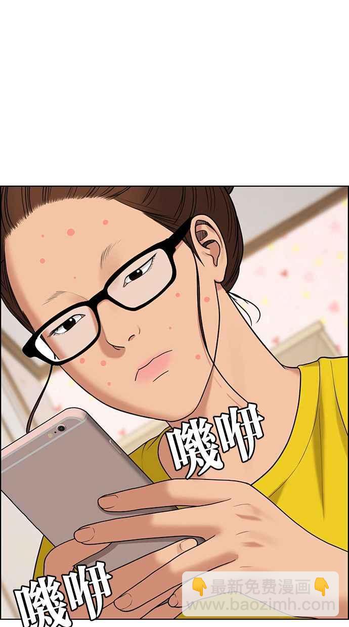 第162话98