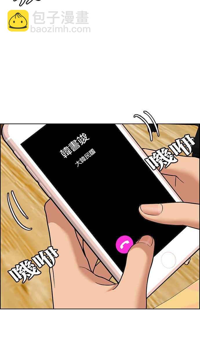第162话99