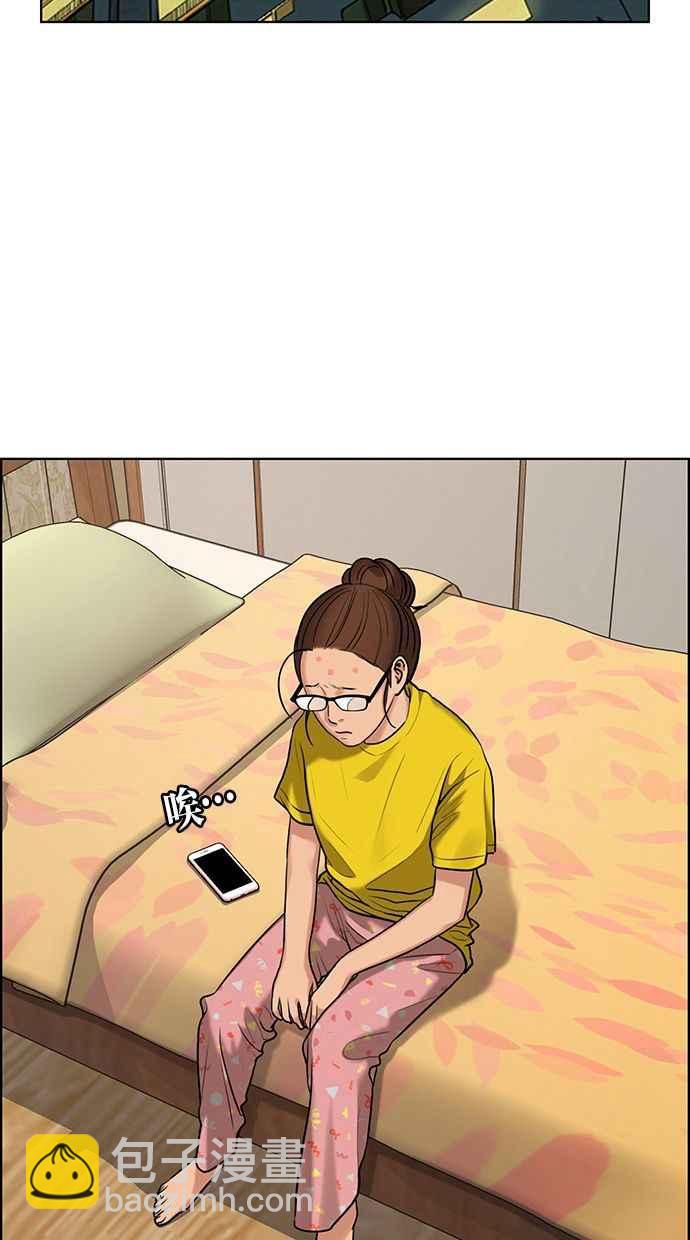 第163话10