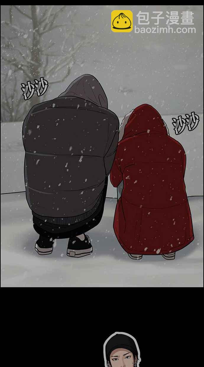 第163话103