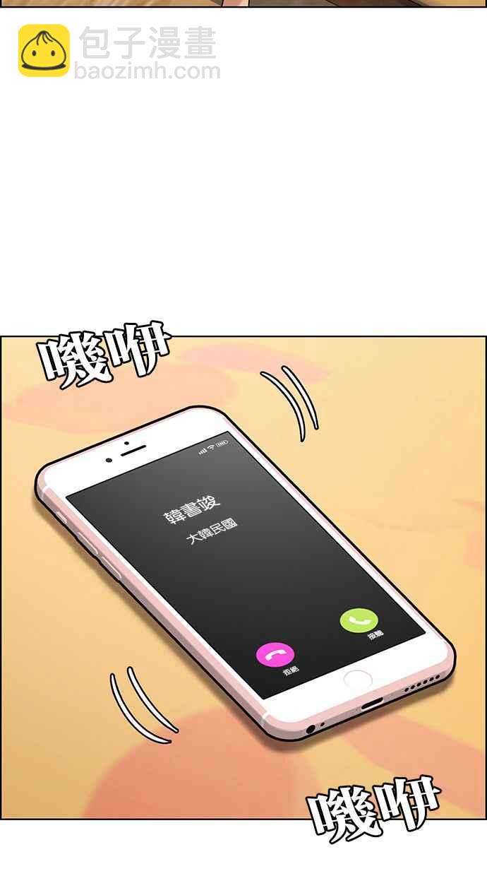 第163话11