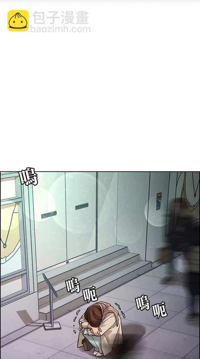 第163话111